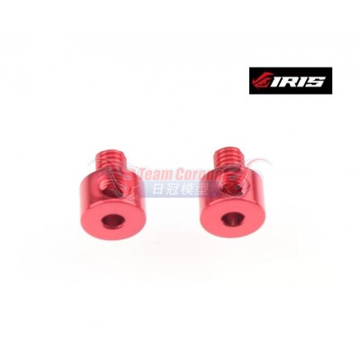 49002 Iris ONE Anti-Roll Bar Outside Mount (2pcs)