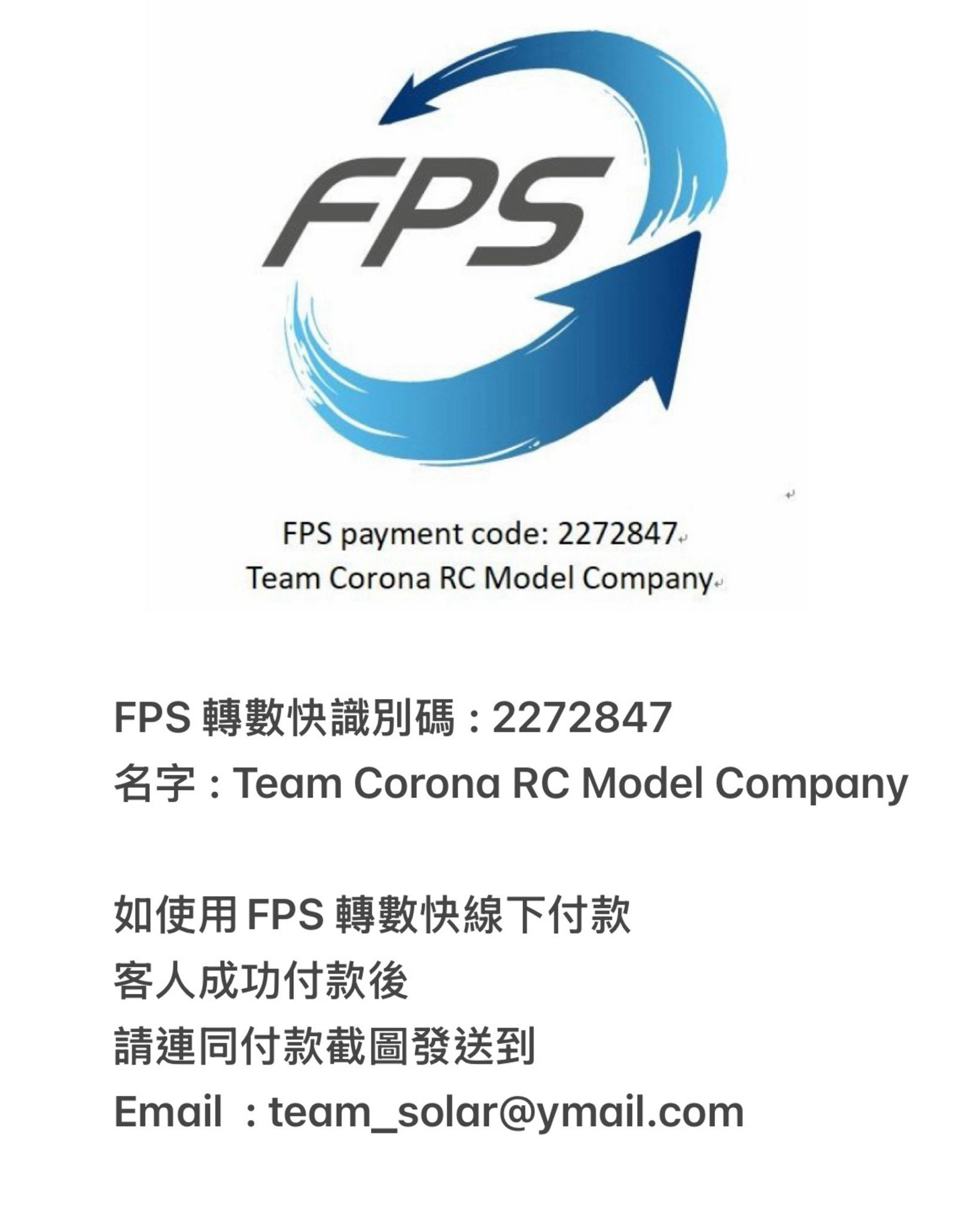 FPS payment